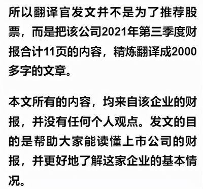 A股僅一家,擁有亞洲最大鋰礦資源,Q3利潤(rùn)漲4倍,股價(jià)卻遭攔腰斬?cái)?></a></div>
<div   id=