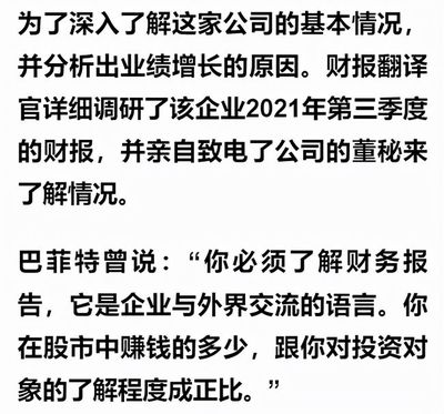 A股僅一家,擁有亞洲最大鋰礦資源,Q3利潤漲4倍,股價(jià)卻遭攔腰斬?cái)?></a></div>
<div   id=