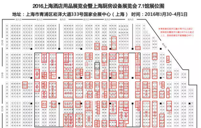 2016上海酒店用品廚房設(shè)備展覽會(huì)于3月31日開展_行業(yè)動(dòng)態(tài)_資訊_中國(guó)廚房設(shè)備網(wǎng)