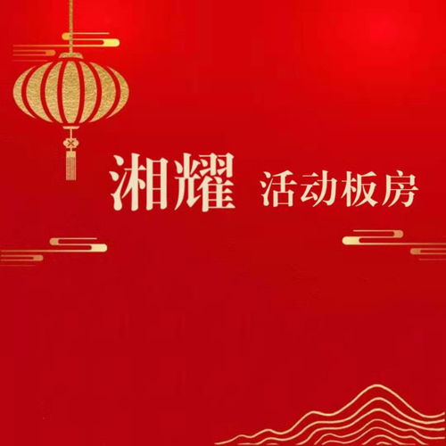 板房活動(dòng)板房黃頁(yè) 公司名錄 板房活動(dòng)板房供應(yīng)商 制造商 生產(chǎn)廠(chǎng)家 八方資源網(wǎng)