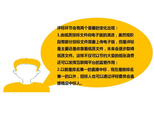 移動通訊技術服務招評標變革 邁向更高效、公平與創新驅動的未來